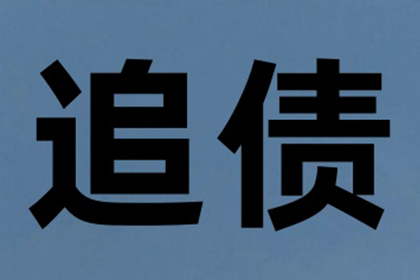 10万信用卡透支医疗费难偿，求解对策
